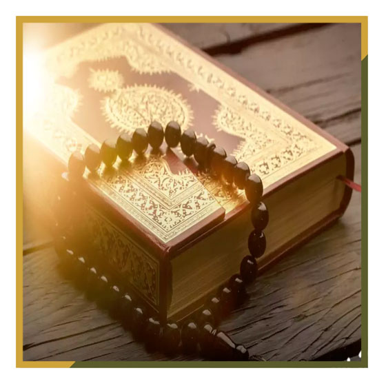 ساعت خوب برای آینه قران بردن