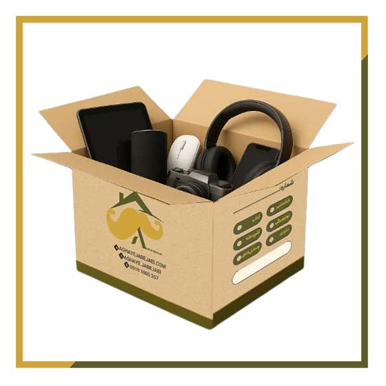 کارتن برای اسباب کشی وسایل برقی کوچک و تجهیزات دیجیتال